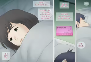 Page 10 of Boshi Katei no Himitsu | 모자 가정의 비밀 - preview thumbnail