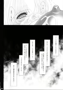 Page 33 of Sorezore no Renai Uta - preview thumbnail