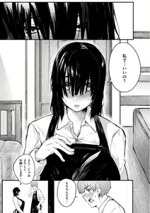 Page 155 of Oatari!? - preview thumbnail
