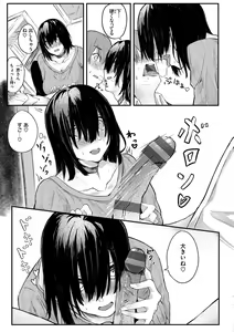 Page 157 of Oatari!? - preview thumbnail