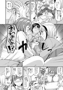 Page 58 of Kakusei, Chijo-kei Girls - Wake up, Slut Girls - preview thumbnail