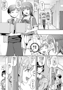 Page 95 of Kakusei, Chijo-kei Girls - Wake up, Slut Girls - preview thumbnail