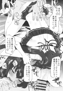 Page 35 of Mizugi Archive - preview thumbnail