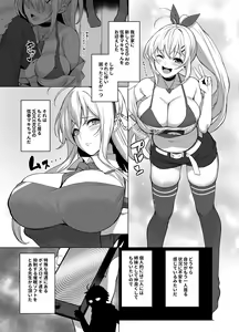 Page 3 of Shimai da yo Maki-san Nakayoku Shiyou! - preview thumbnail
