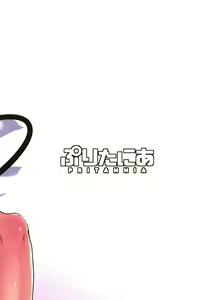Page 28 of Mesugaki Succubus no Osu Shibori - preview thumbnail