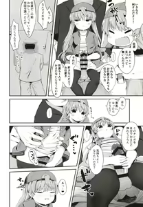Page 20 of sadosama wo wakarasetai - preview thumbnail