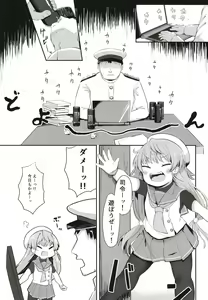 Page 3 of sadosama wo wakarasetai - preview thumbnail