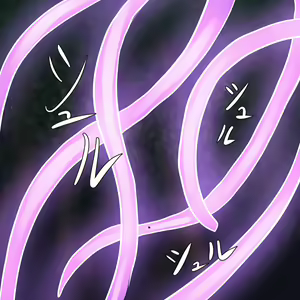 Page 16 of koumon noumiso ka - preview thumbnail