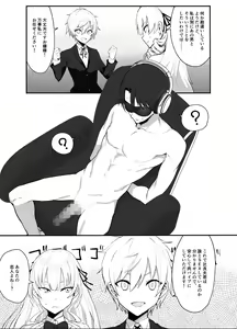 Page 16 of Namaiki Ojou-sama ga Ijimete Ita Shomin ni Chinpo de Wakaraserareru Hanashi - preview thumbnail