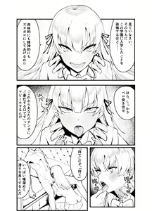 Page 30 of Namaiki Ojou-sama ga Ijimete Ita Shomin ni Chinpo de Wakaraserareru Hanashi - preview thumbnail