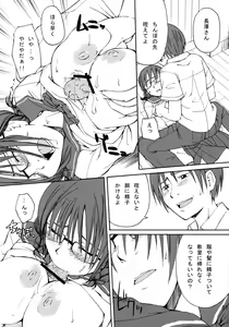 Page 8 of Oppai Misete Yo - preview thumbnail