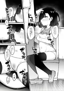 Page 11 of Mesugaki Saimin Kyouiku - preview thumbnail