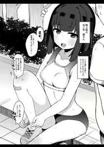 Page 21 of Mesugaki Saimin Kyouiku - preview thumbnail