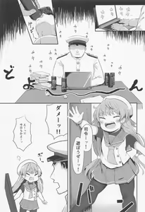 Page 2 of sadosama wo wakarasetai - preview thumbnail