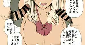 Page 37 of Mukatsuku Gal ni Saimin o Kakeru Hanashi - preview thumbnail