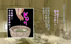 Page 134 of Kaigo Sarechau Onna Kishi - preview thumbnail