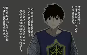 Page 148 of Kaigo Sarechau Onna Kishi - preview thumbnail