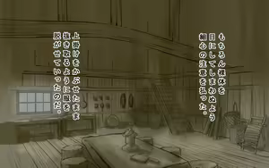 Page 19 of Kaigo Sarechau Onna Kishi - preview thumbnail