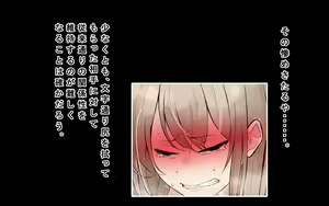 Page 219 of Kaigo Sarechau Onna Kishi - preview thumbnail