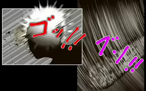 Page 234 of Kaigo Sarechau Onna Kishi - preview thumbnail