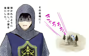 Page 98 of Kaigo Sarechau Onna Kishi - preview thumbnail