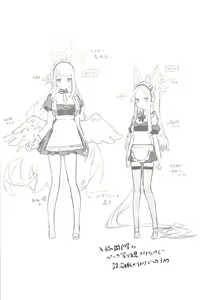 Page 42 of Eden Joyaku no Atoshimatsu - preview thumbnail
