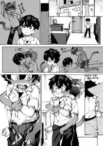 Page 45 of Osananajimi no koibito - preview thumbnail