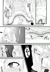 Page 6 of Saimin Sukoya Manga 2 - preview thumbnail
