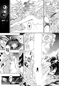 Page 114 of Tanetsuke Program - The program of pregnancy + Toranoana Gentei Leaflet + Melonbooks Gentei Shousasshi - preview thumbnail