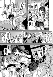 Page 130 of Tanetsuke Program - The program of pregnancy + Toranoana Gentei Leaflet + Melonbooks Gentei Shousasshi - preview thumbnail