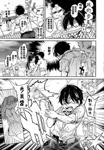 Page 132 of Tanetsuke Program - The program of pregnancy + Toranoana Gentei Leaflet + Melonbooks Gentei Shousasshi - preview thumbnail