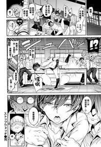 Page 167 of Tanetsuke Program - The program of pregnancy + Toranoana Gentei Leaflet + Melonbooks Gentei Shousasshi - preview thumbnail