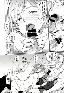 Page 173 of Tanetsuke Program - The program of pregnancy + Toranoana Gentei Leaflet + Melonbooks Gentei Shousasshi - preview thumbnail