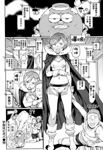 Page 183 of Tanetsuke Program - The program of pregnancy + Toranoana Gentei Leaflet + Melonbooks Gentei Shousasshi - preview thumbnail