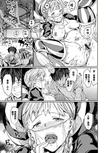 Page 194 of Tanetsuke Program - The program of pregnancy + Toranoana Gentei Leaflet + Melonbooks Gentei Shousasshi - preview thumbnail