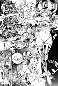 Page 198 of Tanetsuke Program - The program of pregnancy + Toranoana Gentei Leaflet + Melonbooks Gentei Shousasshi - preview thumbnail