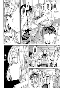 Page 27 of Tanetsuke Program - The program of pregnancy + Toranoana Gentei Leaflet + Melonbooks Gentei Shousasshi - preview thumbnail