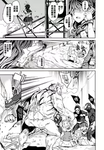 Page 48 of Tanetsuke Program - The program of pregnancy + Toranoana Gentei Leaflet + Melonbooks Gentei Shousasshi - preview thumbnail