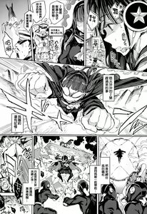 Page 70 of Tanetsuke Program - The program of pregnancy + Toranoana Gentei Leaflet + Melonbooks Gentei Shousasshi - preview thumbnail