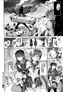 Page 71 of Tanetsuke Program - The program of pregnancy + Toranoana Gentei Leaflet + Melonbooks Gentei Shousasshi - preview thumbnail