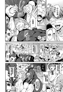 Page 75 of Tanetsuke Program - The program of pregnancy + Toranoana Gentei Leaflet + Melonbooks Gentei Shousasshi - preview thumbnail