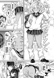 Page 94 of Tanetsuke Program - The program of pregnancy + Toranoana Gentei Leaflet + Melonbooks Gentei Shousasshi - preview thumbnail