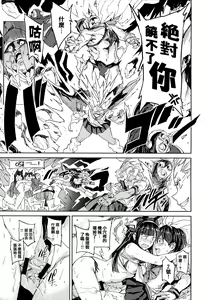 Page 100 of Tanetsuke Program - The program of pregnancy + Toranoana Gentei Leaflet + Melonbooks Gentei Shousasshi - preview thumbnail