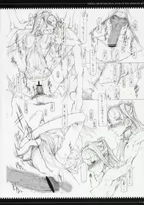 Page 13 of Mahou Shoujo Soushuuhen - preview thumbnail