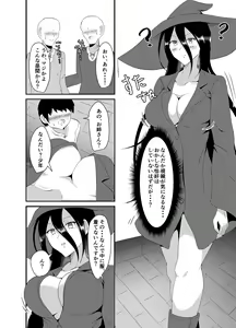 Page 11 of Majo-san wa Goblin ni Sennou Saretari nante Shinai! - preview thumbnail
