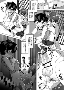 Page 18 of Osananajimi No Koibito - preview thumbnail