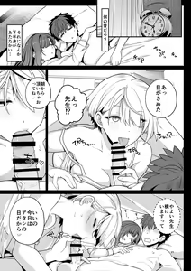 Page 22 of Sentaku Kyouka - preview thumbnail