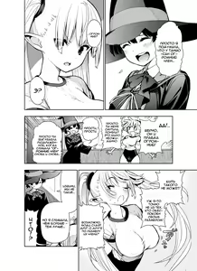 Page 16 of Futanari no Elf | Эльф футанари - preview thumbnail