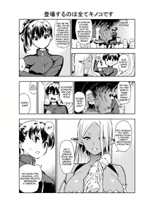 Page 28 of Futanari no Elf | Эльф футанари - preview thumbnail