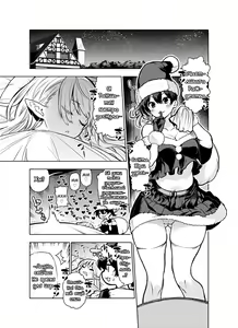 Page 51 of Futanari no Elf | Эльф футанари - preview thumbnail